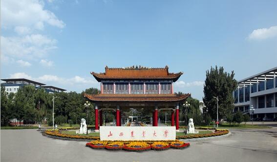 山西农业大学